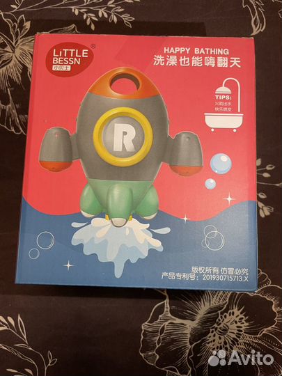 Развивающая игрушка для ванной