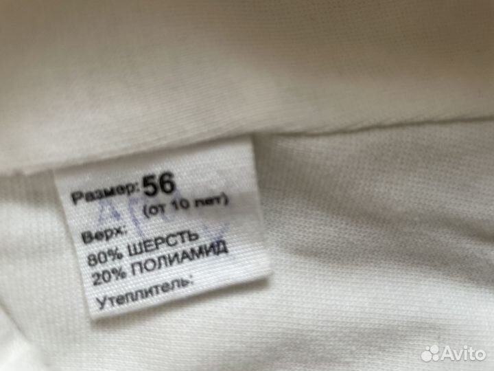 Шапка шлем Nels 56