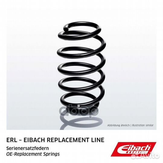 Пружина подвески (гарантия 1 млн. км) R23002 EI