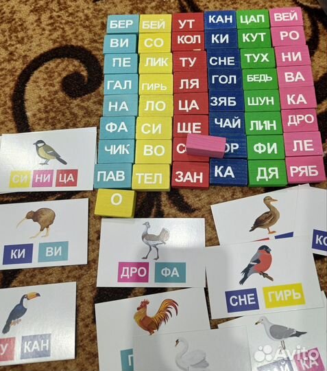 Развивающие пособия обучение чтению