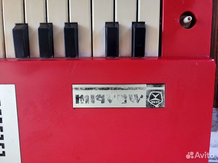 Электро пианино детское,Малыш, СССР