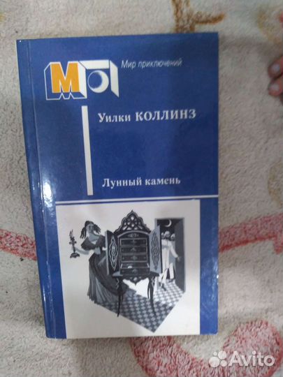 Александр Дюма 2 тома