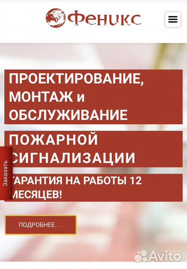 Пожарная сигнализация видеонаблюдение скуд