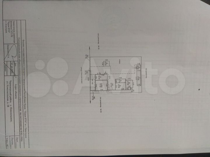 Дом 62,4 м² на участке 8,61 га