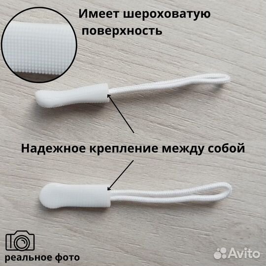 Пуллер для бегунка