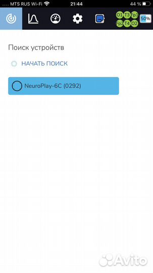 Нейрогарнитура NeuroPlay 6C