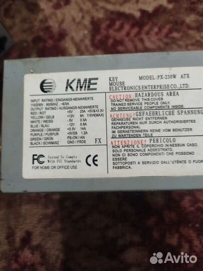 Блок питания