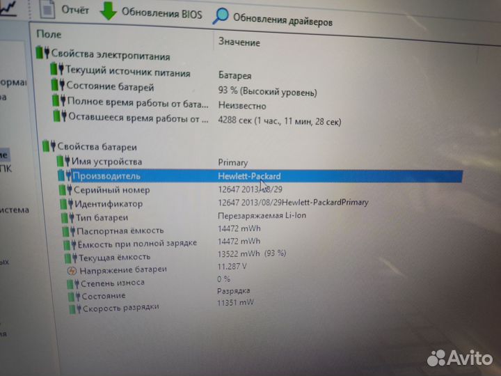 Ноутбук HP 2000 i3/4gb/SSD/ 2 видеокарты