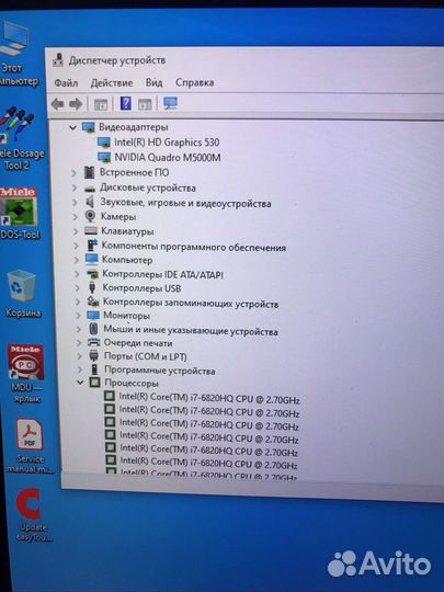 Ноутбук Dell Precision 7710 17’3