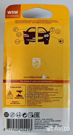 Лампа подсветки W5W 12V 5W 