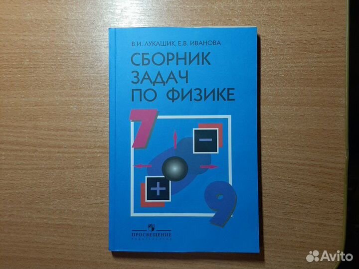 Учебная литература