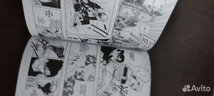 Манга Наруто 1 том