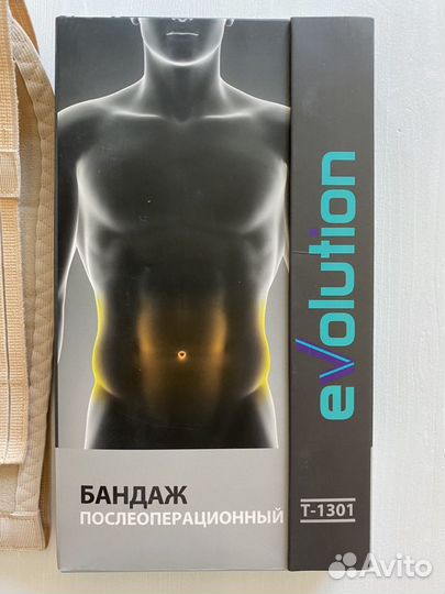 Бандаж послеоперационный trives evolution новый