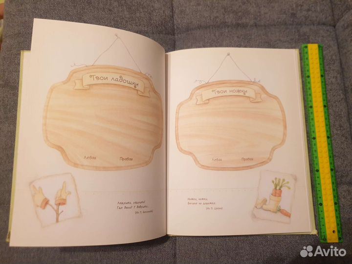 Фотоальбом твой первый год