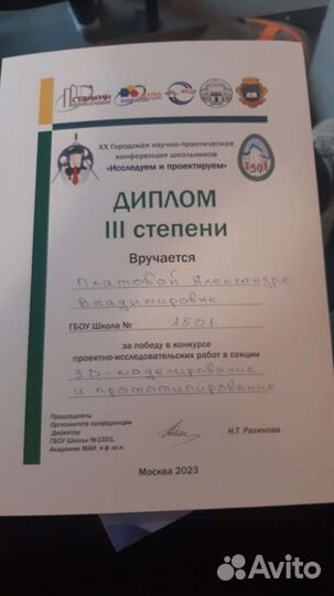 Репетитор по математике/алгебре/геометрии/физике