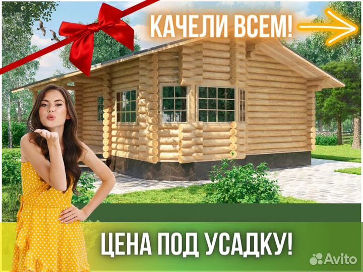 Сруб дома из бревна ручной рубки Не Бруса 10x8