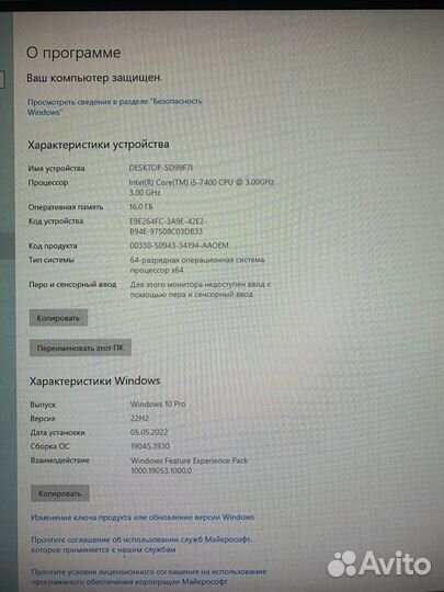 Мини пк lenovo i 5 7400
