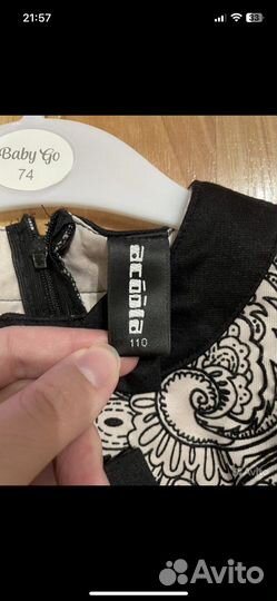 Платье для девочки пакетом