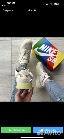 Nike sb dunk Low mummy р.38,39