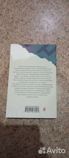 Продам книги