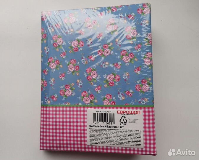 Фотоальбом для фото новый, 48 листов