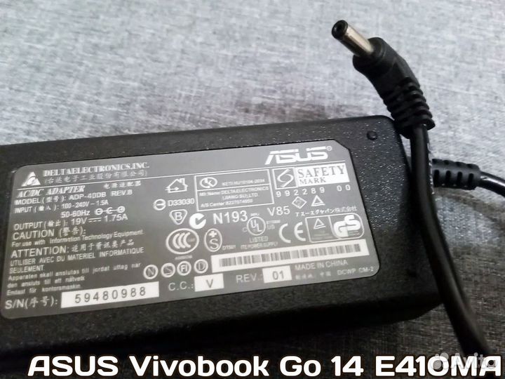 Блок питания для asus Vivobook Go 14 E410MA