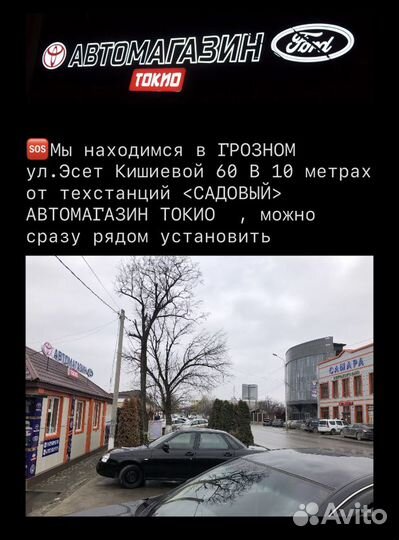 Проводка зажигания на Ford focus 3 1.6