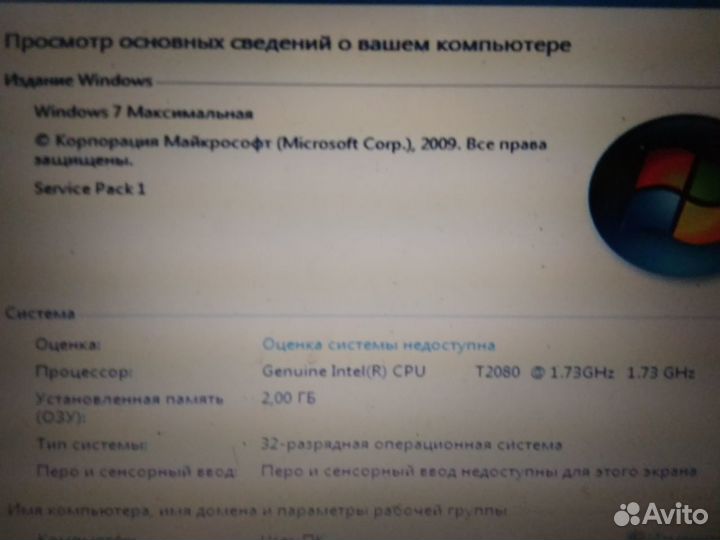 Dell i3 4 Гб 500 Гб