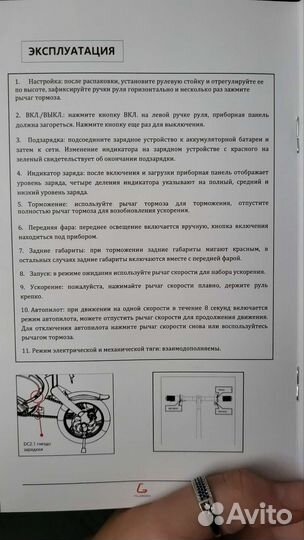 Электровелосипед kugoо v1