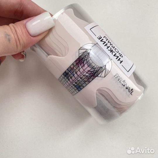 Нижние формы для наращивания ногтей