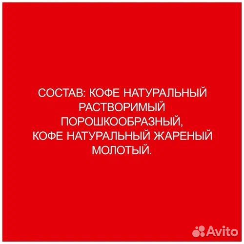 Кофе Нескафе Классик, 500г