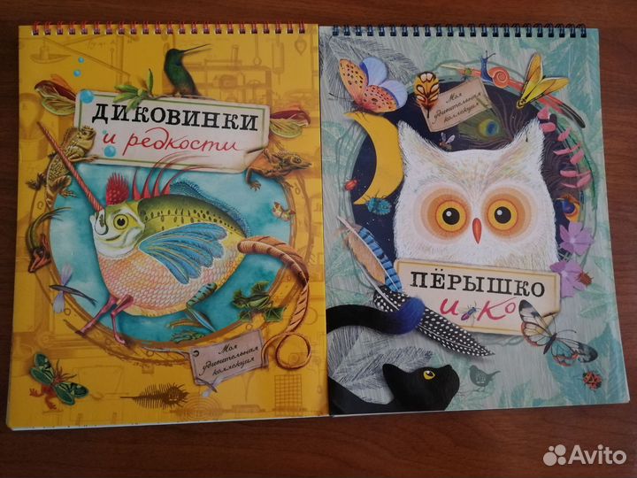 Книга для детей. Книга с заданиями. Для досуга