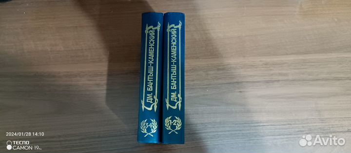 Биографии Российских Генералиссимусов 1-4 часть