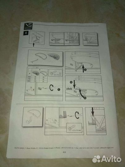 Полка на кухню