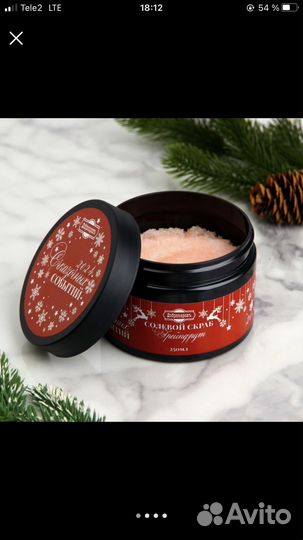 Скраб новогодний