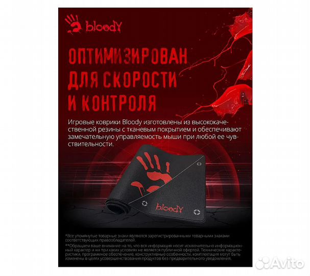 Коврик для мыши A4Tech Bloody BP-50L, черный/рисун