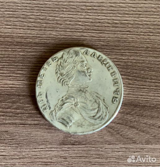 Старинные серебряные монеты