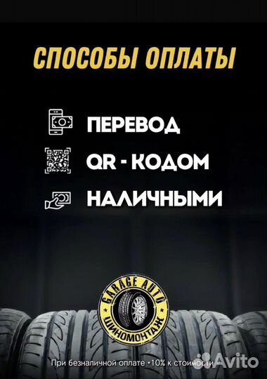 Nexen N Fera RU1 235/55 R18