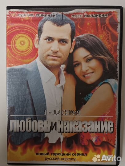 DVD диски с фильмами. Часть 5