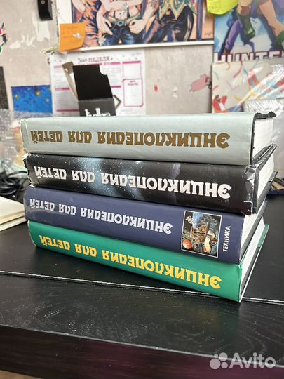 Энциклопедии для детей Аванта