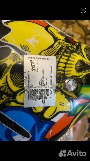 Гироскутер бу