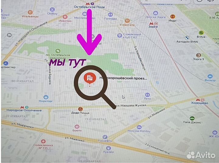 Электросамокат Ninebot