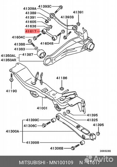 Рычаг задней подвески верхний поперечный L/R