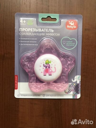 Прорезыватели-погремушки набор