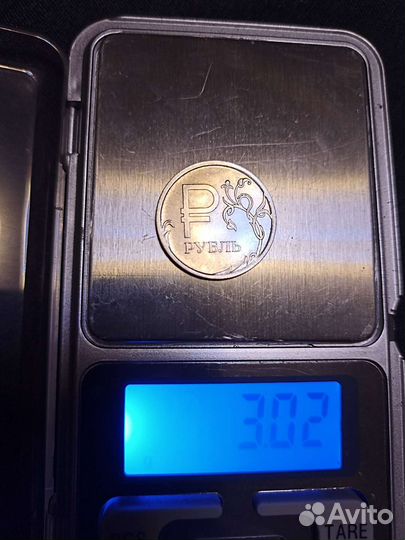 1 рубль 2014 с буквой р