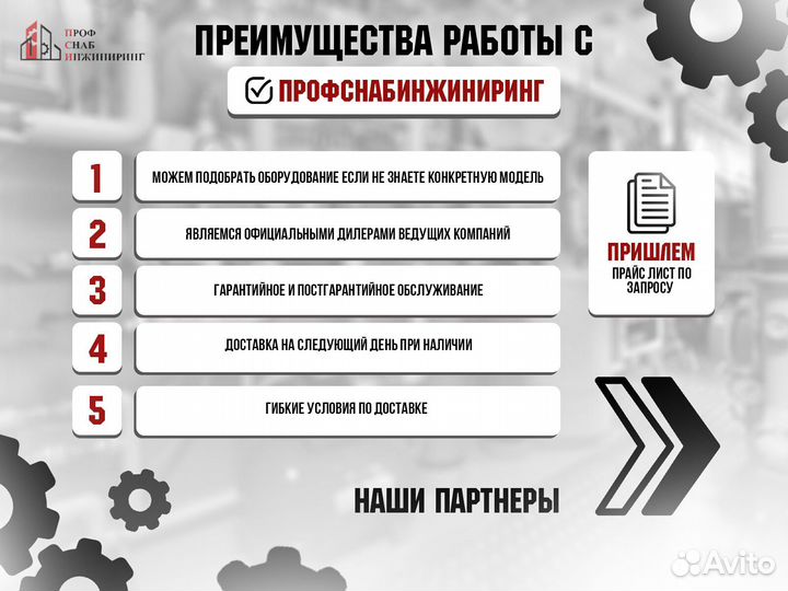 Насос полупогружной многоступенчатый CNP cdlk3-40