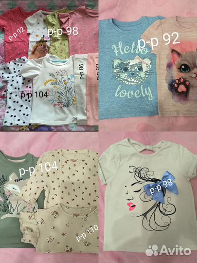 Футболки, лосины для девочки