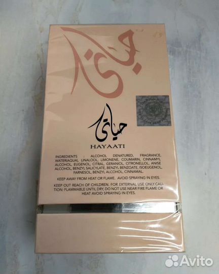 Lattafa Hayaati women 100 ml