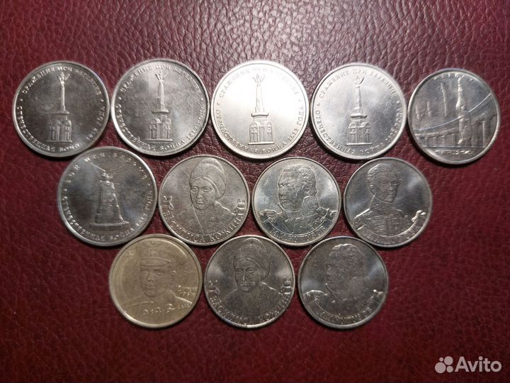 Юбилейные монеты номиналом 2 и 5 рублей