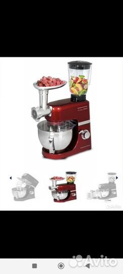 Кухонный комбайн